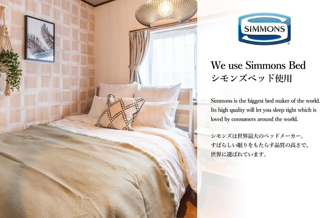 بيت للعطل Bijou Suites Forest أوساكا